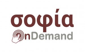 Sofia on Demand